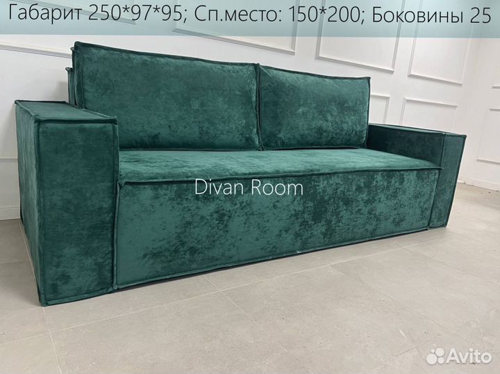 Диван новый