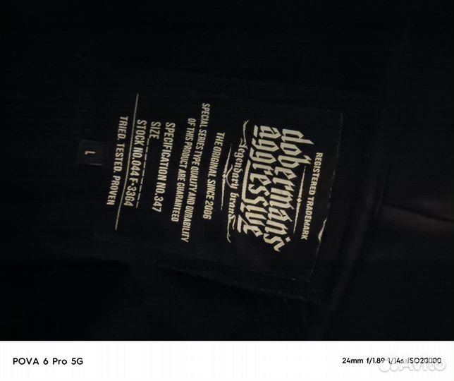 Толстовка Doberman's aggressive L