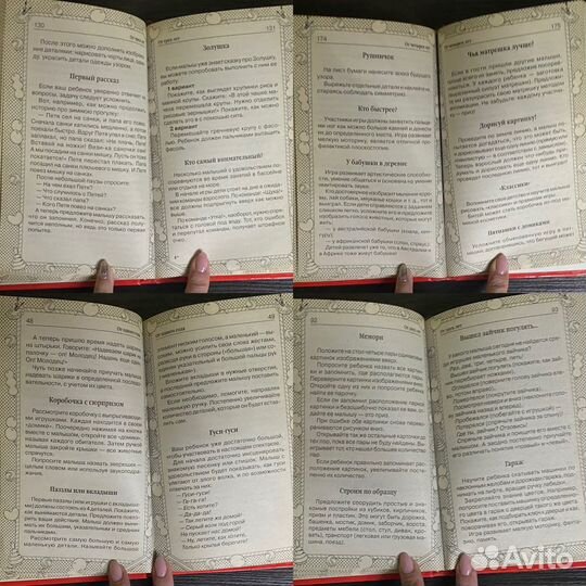 Детские книги пакетом