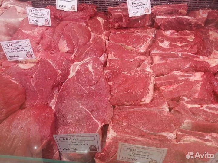 Магазин Фарш