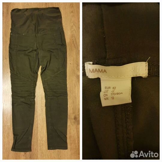 Одежда для беременных H&M Mama 48-50