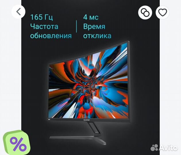 Безрамочный игровой монитор 2К 165гц 27 дюймов