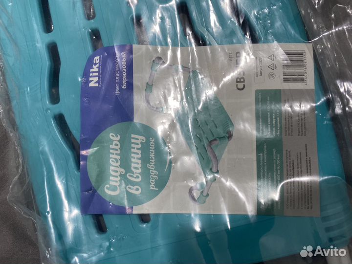 Сиденье в ванну Ника