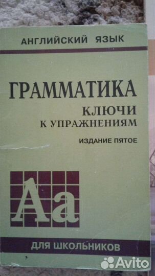Учебная литература