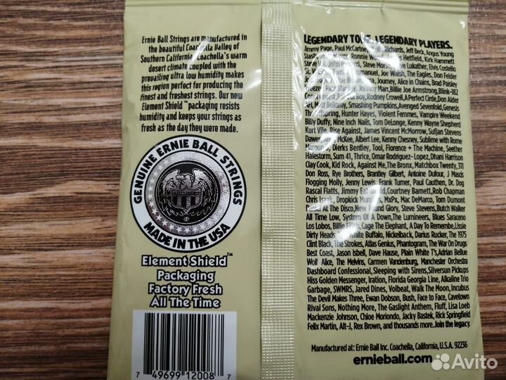 Продам струны Elixir, Ernie Ball