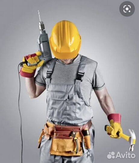 Разнорабочий