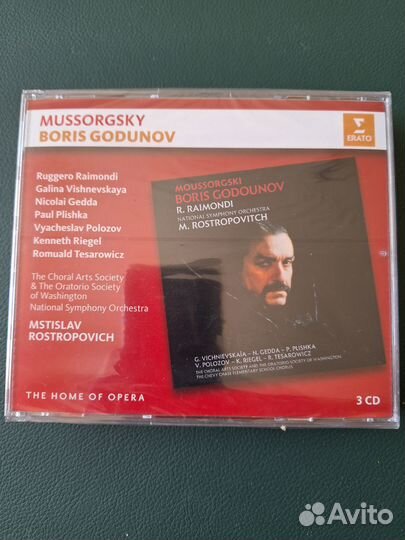 Мусоргский: Борис Годунов (Ростропович, Раймонди)