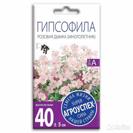 Агроуспех Гипсофила Розовая дымка 0.2г