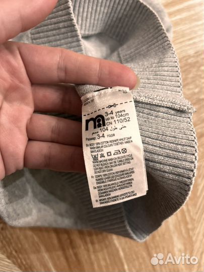 Одежда на мальчика