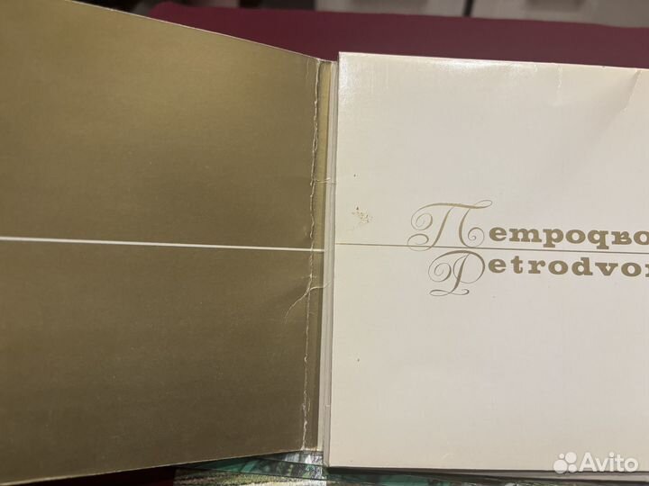 Фотоальбом петродворец СССР