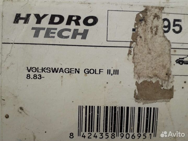 Амортизатор