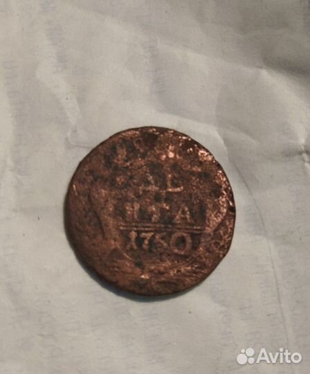 Продам купюры+монета