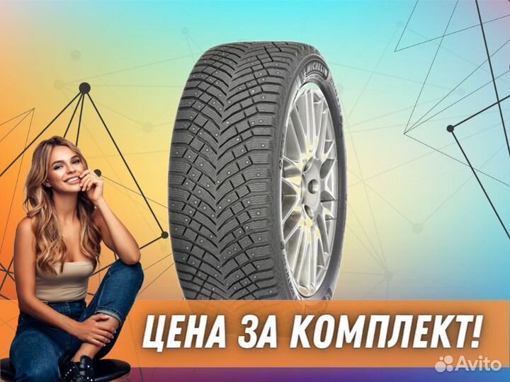Michelin X-Ice North 4 SUV 265/55 R20