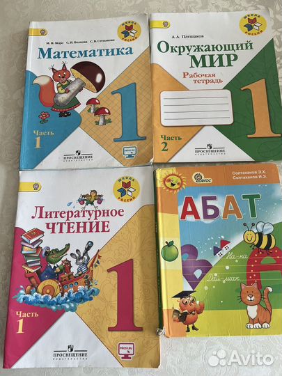 Учебники