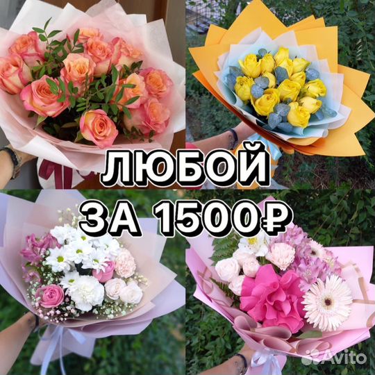 АВТОРСКИЕ букеты/сборные букеты/букет цветов