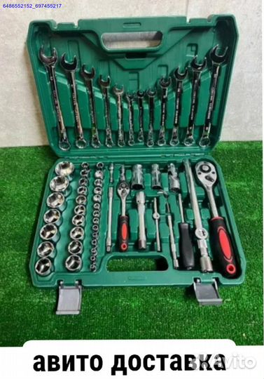 Набор инструментов 61 предмет (Арт.83404)