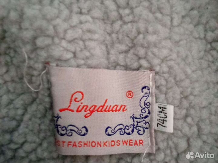 Комбинезон