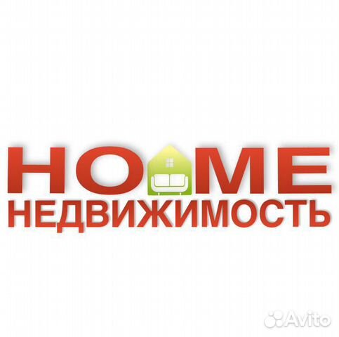 Риелтор/агент недвижимости