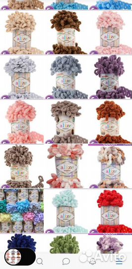 Пряжа Alize Puffy Ализе пуффи