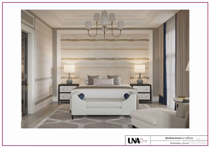 Дизайн интерьера (удаленно)