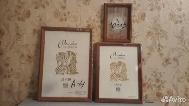 Рамки для фотографий