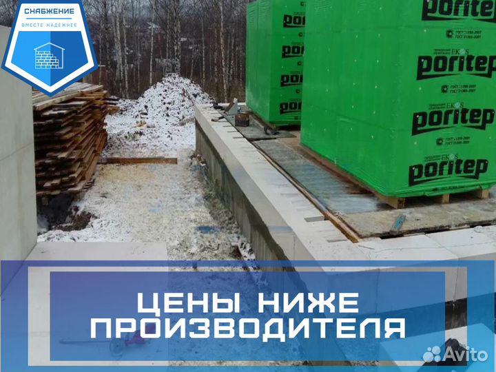 Газосиликатные блоки Poritep