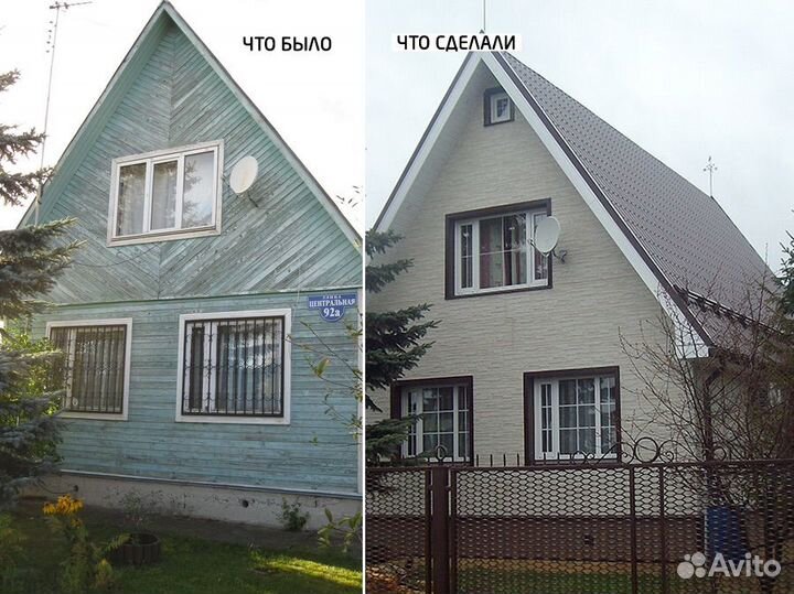 Ремонт крыши частного дома кровли