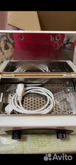 Принадлежности