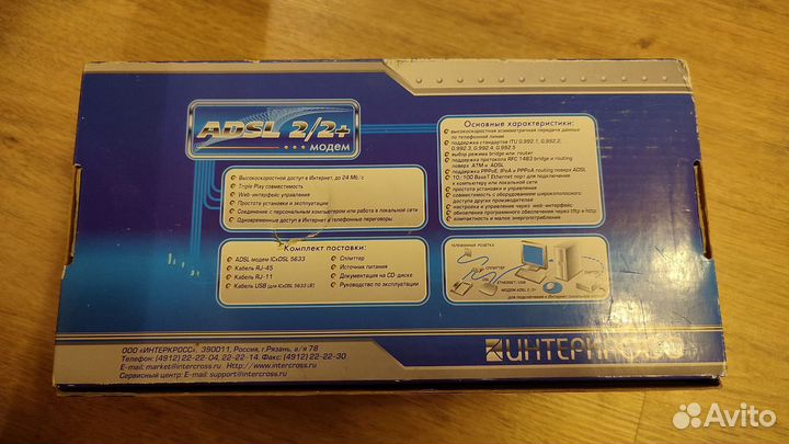 Модем adsl 2/2+0 