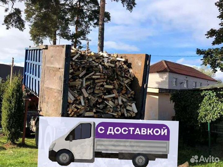 Дрова Качественные