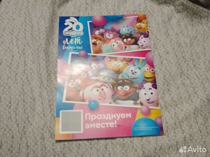 Журнал Смешарики