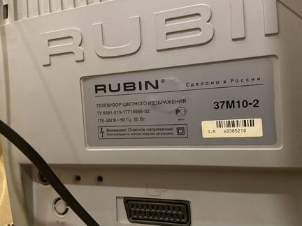 Телевизор рубин
