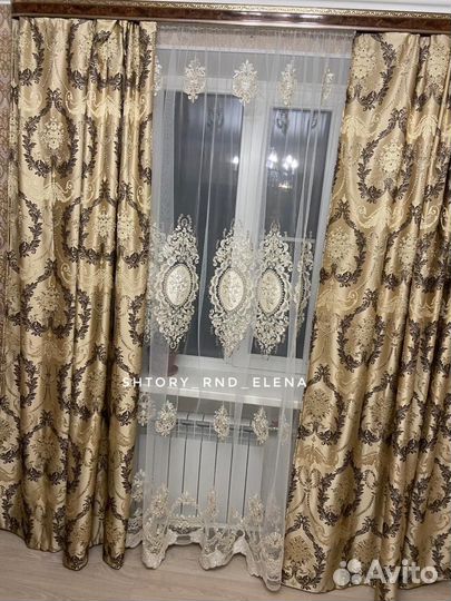 Шторы дворцовый жаккард готовые новые 3,0 м