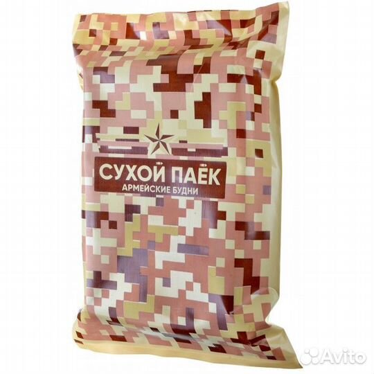 Сухой Паёк «разведчик» ирп-рс №2 Армейские Будни