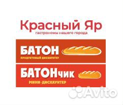 Контролер торгового зала (р-н Свердловский)