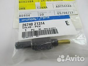 Предохранительный клапан вентиляции картера дви