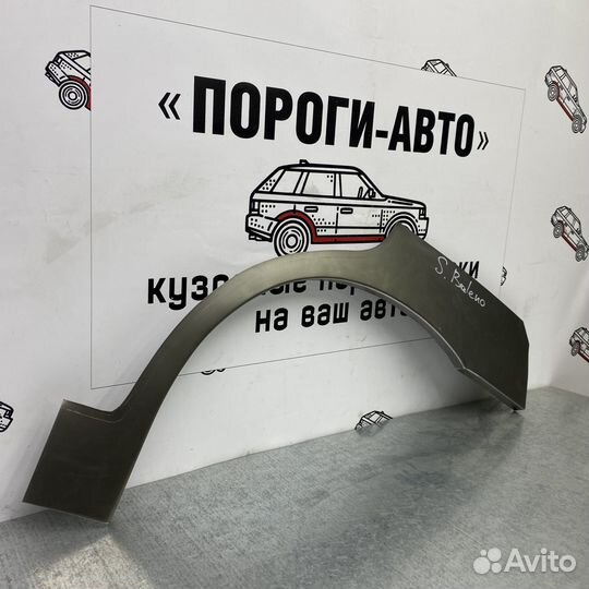 Ремкомплект задних крыльев Suzuki Baleno комплект