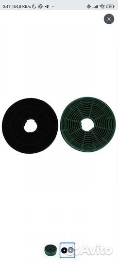 Krona Фильтр для вытяжки K5-2 (2 шт.)