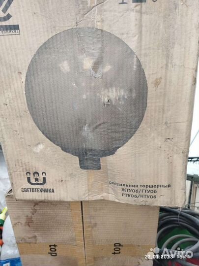 Светильник шар