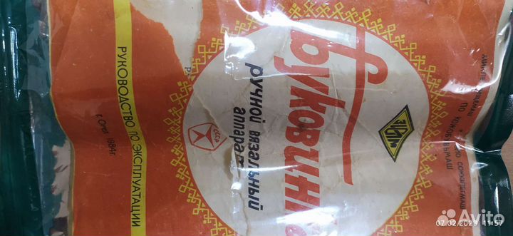 Ручной вязальный аппарат буковинка