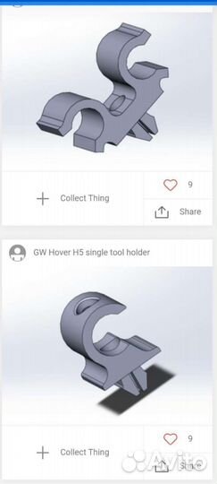 GW Hover крепление под сиденье