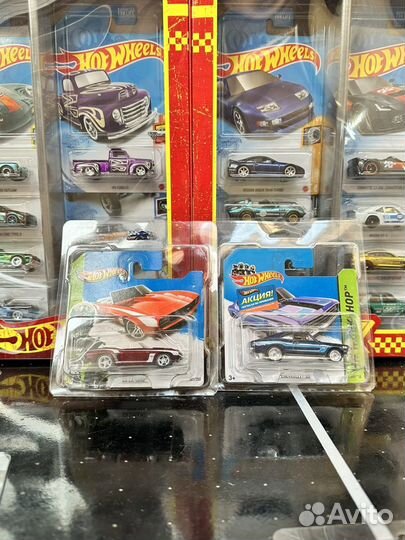 Hot wheels super treasure hunt short card