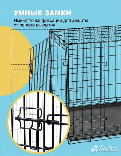 Клетка вольер для большой собаки