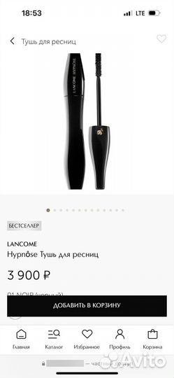 Косметика новая YSL, Lancome из адвента