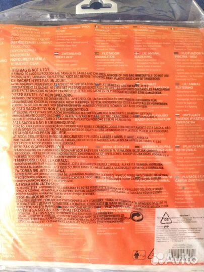 Круг надувной bestway новый