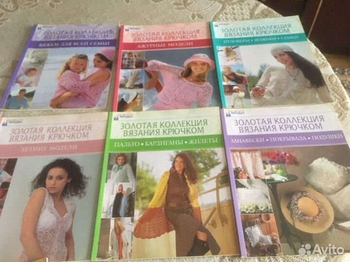 Золотая коллекция вязания крючком Венгрия14 книг
