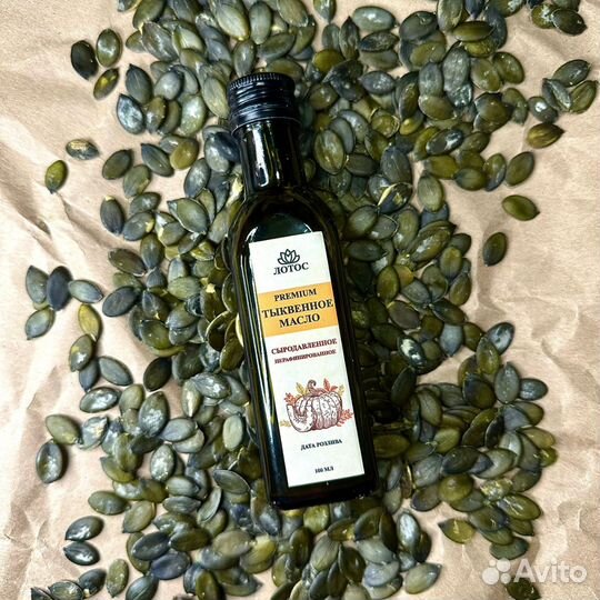 Масло холодного отжима