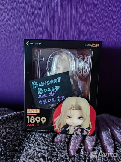 Аниме фигурки нендороид Алукард