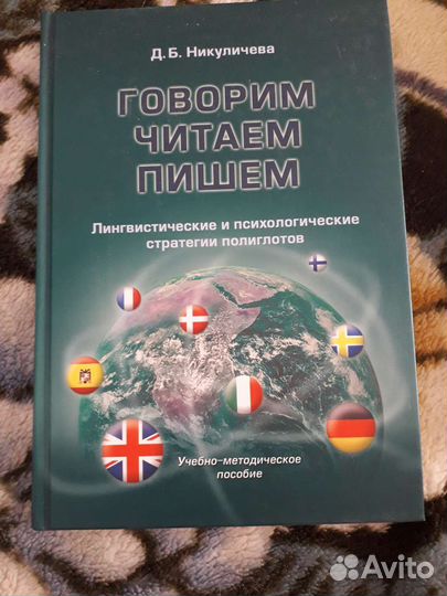 Книги учебники для вуза, словари и мет. пособия