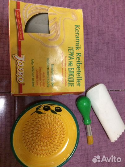 Предметы для готовки и сервировки